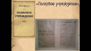 Цикл виртуальных репортажей "Хранить в душе любовь к своей земле"