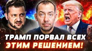 ТІЛЬКИ ЩО! ВЕСЬ СВІТ НА ВУХАХ! США ЗУПИНИЛИ ДОПОМОГУ КИЄВУ! ТРАМП І ПУТІН ДОГОВОРИЛИСЯ?! — Цимбалюк