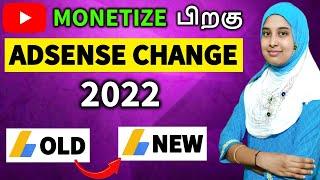 தமிழ் How to Change AdSense account on YouTube after Monetization 2022 Tamil | Change Linked Adsense