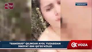 Denov tumanida "Samosud" qilgan ayollarga  jinoyat ishi qo'zg'atildi...