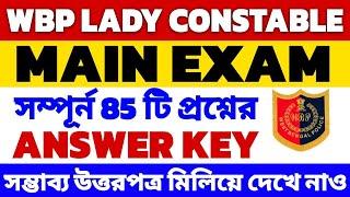 WBP Lady Constable Main Exam Full 85 Questions Answer Key | লেডি কনস্টেবল মেন পরীক্ষার Answer Key