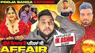 Pooja Sangha Reality Expose || Pooja Da One More Affair || Fake Promotion De 1 Lakh Rupees ||