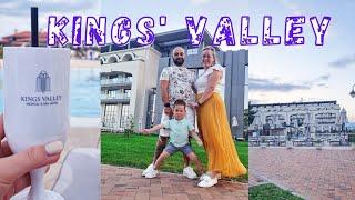 На почивка в хотел Kings' Valley Казанлък - Как си прекарахме ? Мнение за хотела ️