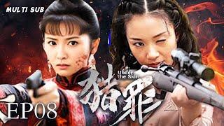 MULTISUB抗战剧【猎罪 Under the Skin 】EP 01在命运的漩涡中，他们爱得炽热，生死之际情难断，恋火灼灼。纠葛爱恨伴惊险，绝境逢生，谱写一曲壮烈的抗日之歌。