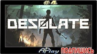 Desolate ► В поиске хлама ► Гайд по выживанию #4