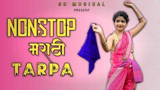 Marathi NONSTOP Tarpa 2023  || Piano Cover || SD Musical Dj