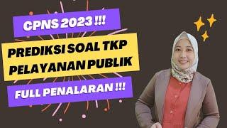 FULL PENALARAN!! PREDIKSI SOAL TKP CPNS 2023 | PELAYANAN PUBLIK!! HOTS #cpns #tkp #cpns2023 #asn