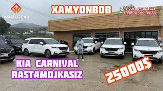 Koreyadan Eng Arzon, Kia Carnival O'zbekistonga Rastamojkasiz