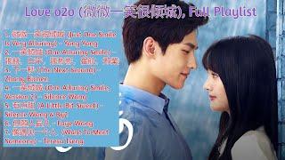 Love O2O Full OST (微微一笑很倾城)