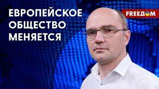  Саммит в Гранаде. Сейчас формируется будущее Украины в Евросоюзе. Мнение политолога