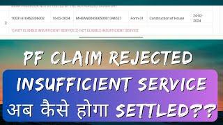 pf insufficient service 2024  | pf claim rejected due to insufficient service | pf insufficient