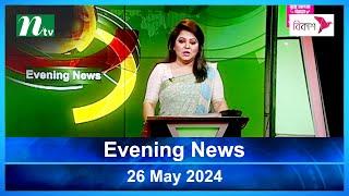 🟢 Evening News | 26 May 2024 | Latest English Bulletin | NTV Latest News Bulletin