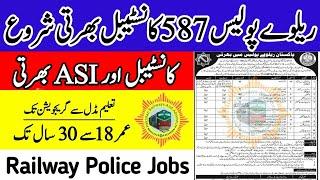 Government Jobs 2024 | Railway Police Jobs 2024 | New Jobs 2024 In Pakistan Today | Jobs In Pakistan