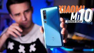 Полный обзор Xiaomi Mi10 - ЛУШЧИЙ ФЛАГМАН 2020!