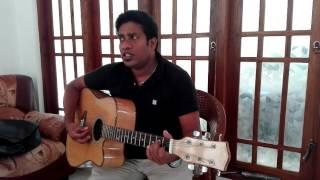 "ඇයට පුදකල  අමිල සෙනෙහස" - Basic Singing by Chaminda Mal