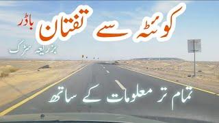 Quetta to taftan border jurny  all abut. bus service land skap iran border. pakistan to iran traval