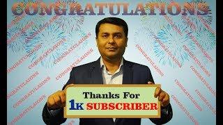 1000 Subscribers | Congrats ! and Thank you All for supporting  | Sab Kuch Online 1000 Subscriber