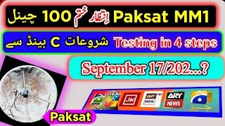 Paksat MM1 @ 38.2E New Update | Kya 5G LNB Chale Ge| Paksat MM1 kab start Hogi