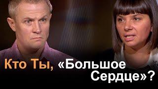 Кто Ты, «Большое Сердце»? Видео из архива служения Александра Шевченко