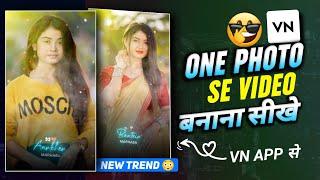 Photo Se Status Video Kaise Banaye | Vn Aap Status Video Editing | Vn Photo Video Editing