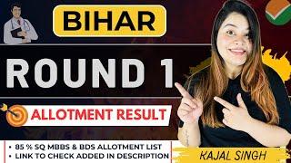 BIHAR FIRST ROUND COLLEGE WISE CUTOFF I OPENING AND CLOSING RANK I UGMAC 2024 I NEET 2024 