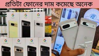 আপডেট প্রাইস Pixel 7 & Google Pixel 7 pro price in Bangladesh 2024 | New pixel phone price in bd