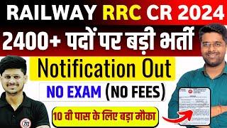 RRC Railway recruitment Notification 2024  | RRC CR Apprentice Bharti 2024 | RRC Age ,Syllabus