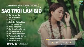 Sao Trời Làm Gió - Phạm Thiêng Ngân ( Lofi Ver ) Sao trời làm gió đẩy con thuyền sang bến người ta..