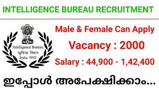 Intelligence Bureau Recruitment|IB|Full Details|Job Malayalam|Defence Jobs Malayalam