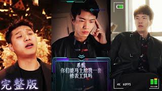 [MULTI SUB]【完整版】我帶著最强系統重回十年前按，任人欺辱的落魄少爺秒變商業巨鱷！|《錯換人生》#短劇#逆襲#最新熱門短劇推薦