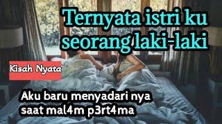 Istri ku laki laki (kisah nyata) full video