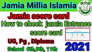 jamia millia islamia score card 2021 || how to check jamia entrance score card  UG,PG , Diploma 2021