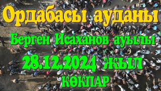 Ордабасы ауданы Берген Исаханов ауылы Ибраимов Абдуғани мырза берген көкпар 28.12.2024жыл КӨКПАР