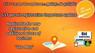 GST portal new feature Geo-location | GST new updates |Tamil