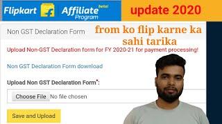 How to submit NON GST Declaration Form in Flipkart Affiliates || non GST form kaise submit Kare ???