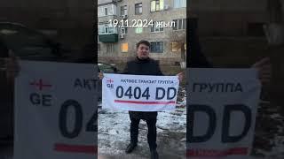 19.11.2024 Утиль первичка темасы