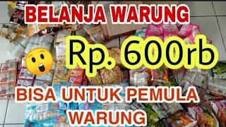 BELANJA WARUNG ‼️ TOTAL 600RB BISA UNTUK PEMULA USAHA WARUNG