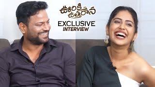 Ooriki Uttharana Movie Team Exclusive Interview | Naren Vanaparthi | Dipali Sharma