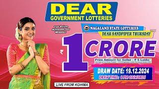 LOTTERY LIVE DEAR 8 PM 19.12.2024 NAGALAND STATE LOTTERY LIVE DRAW LOTTERY SAMBAD LIVE FROM KOHIMA