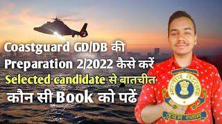 Coastguard DB/GD 2/2022 की Preparation कैसे करें | Selected candidates से Review | #coastguard