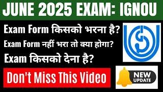 IGNOU June 2025 Exam Form Important Video | Ignou Exam Form June 2025 Session: Full Information