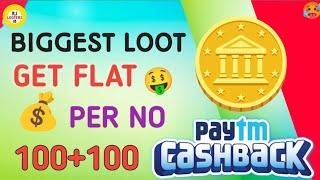 ₹100 direct withdrawal || Earn money without investment || today earnings app