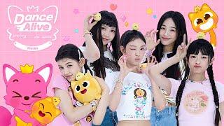 Pinkfong's  Ninimo Song Dance with NewJeans |  KPOP Dance Collab. | Pinkfong Dance Alive