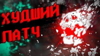 ПОСЛЕ ЭТОГО ПАТЧА МОЖНО УДАЛЯТЬ ИГРУ Dead By Daylight