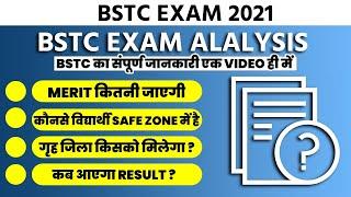 BSTC EXAM 2021 || BSTC EXAM PAPER ANALYSIS || bstc cut off || bstc news latest update |