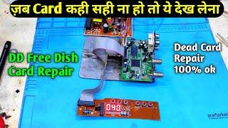 DD Free Dish Card Repair | Dead dish card repair