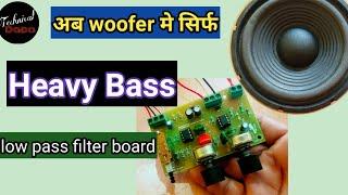 Low pass filter board wiring | for heavy bass in speaker | low frequency board for woofer