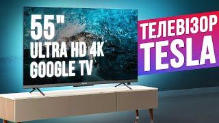 Огляд телевізора Tesla  Google TV з 4K QLED для народу!