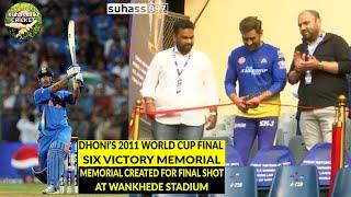 ICONIC - DHONI'S 2011 WORLD CUP WINNING SIX MEMORIAL CREATED AT WANKHEDE BY MSD HIMSELF