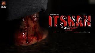 ITSHAN - Release Trailer | Aashik ahamed | Grey wolf studios